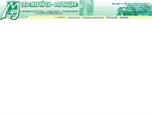 Tablet Screenshot of marifarm.mari-el.ru